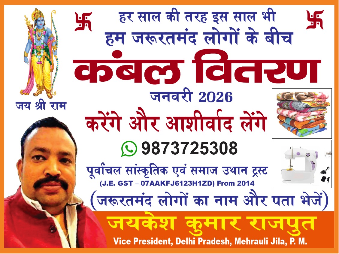 Atal Canteen Gallery